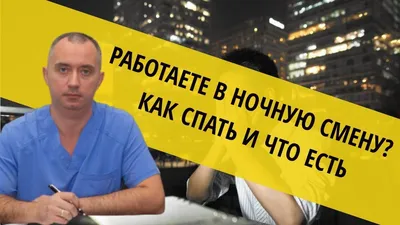 https://ulovist.ru/spokojnoj-nochnoj-smeni