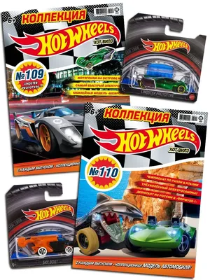 Машинки Хот Вилс Cars HOT Wheels | День рождения в стиле hot weels, День  рождения, Печатные шаблоны для вечеринки