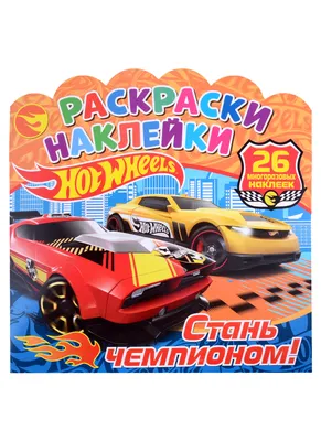 Машинки колекционные хот вилс 🔥 hot wheels — цена 157 грн в каталоге  Машинки ✓ Купить детские товары по доступной цене на Шафе | Украина  #97286005