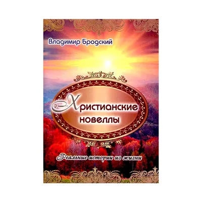 Картинки благословенного утра и прекрасного дня христианские с надписями  весна (67 фото) » Картинки и статусы про окружающий мир вокруг