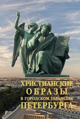 Christian Russian Bookstore Христианские новеллы. Реальные истории из жизни  Владимир Бродский Christian Russian Bookstore