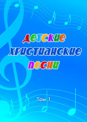 Христианские крест и экран веры. Логотип церкви. Религиозный символ.  Творческий христианский значок. Изолированные на темном- крас Иллюстрация  вектора - иллюстрации насчитывающей икона, христианство: 173179841