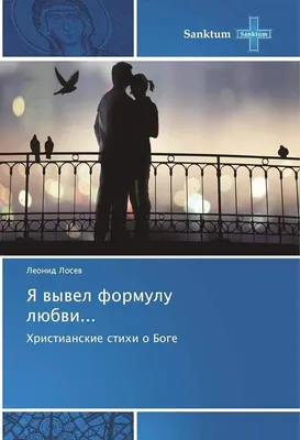 Новые христианские открытки с пожеланиями и цитатами. | Христианские  открытки | Дзен