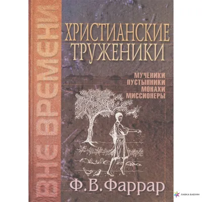 Христианские открытки с днем рождения! (73) | ВыбиРАЙ