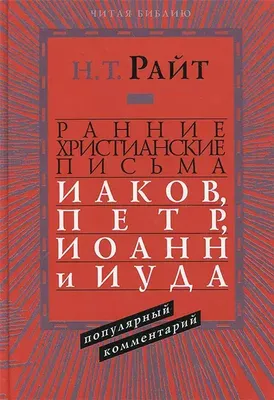 Детские христианские песни ― купить, скачать, читать книгу