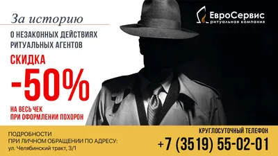 Сталкинг в России: что это и как наказывают за настойчивое преследование |  360°