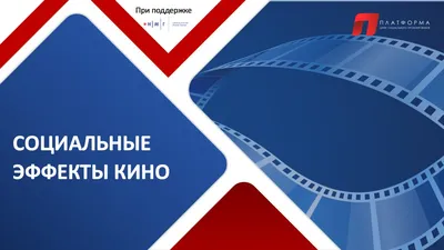 Кино Картинки