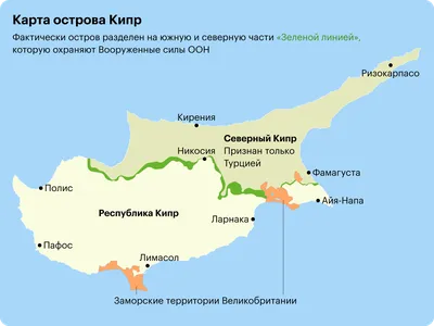 Паспорт Кипра: возможности, безвизовые страны и способы получения  гражданства | Рейтинг Иммигрант Инвест