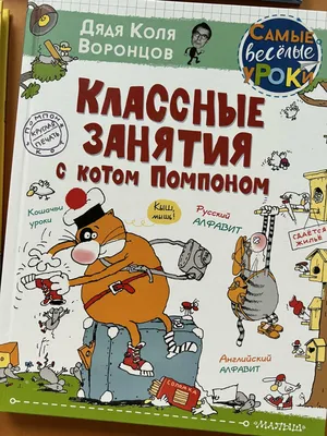 Набор «Классные тетради для мальчиков 5 лет» – Banda umnikov