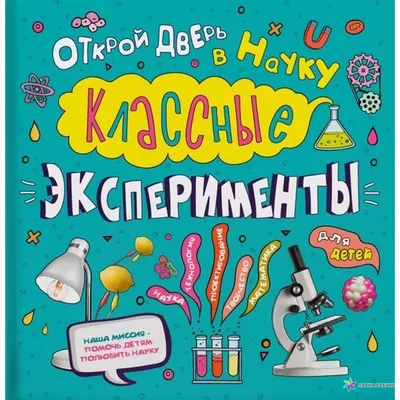 Букет, белые и розовые классные …» — создано в Шедевруме