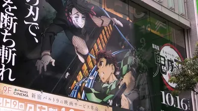 Demon Slayer: Kimetsu no Yaiba \"Клинок, рассекающий демонов. Карты\" -  купить недорого в интернет-магазине игрушек Super01