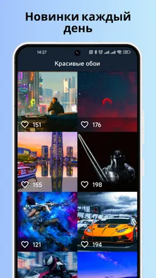 Холодное Сердце 2: Красивые обои на телефон с Анной - YouLoveIt.ru