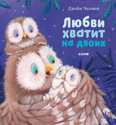 Книжка-разукрашка с красивыми картинками, , АСТ купить книгу  978-5-17-098951-5 – Лавка Бабуин, Киев, Украина