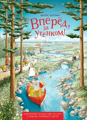 Книжка рисунок для детей - 66 фото