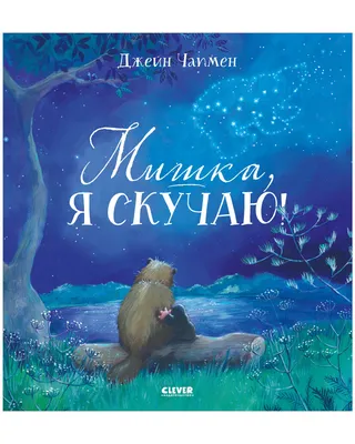 Представьте себе, что книжка с картинками старой книги открыла на  деревянном столе со сверкающим золотой фоном С магической силой Стоковое  Изображение - изображение насчитывающей запачканный, темно: 168898463