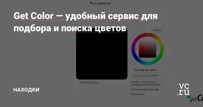 Что такое цветовые профили и как они работают в графическом дизайне /  Skillbox Media