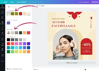 Get Color ― удобный сервис для подбора и поиска цветов — Находки на vc.ru