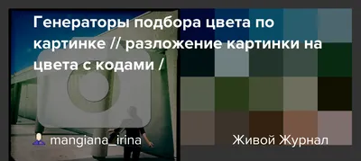 Коды цветов красок авто по маркам - АВТОСКАН-40.РФ