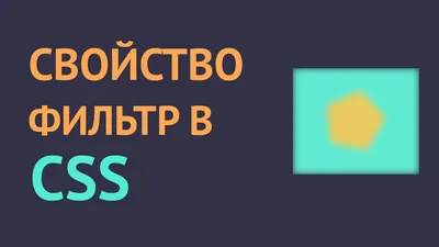 Как узнать цвет пикселя и зачем это нужно