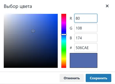 Цветовая палитра для Инстаграма – как ее создать с помощью шаблонов,  сервисов и специалистов