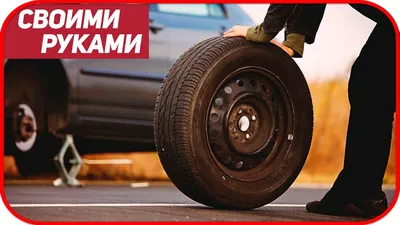 КАК СНЯТЬ ПРИКИПЕВШИЕ КОЛЕСА С МАШИНЫ 🚖 Снимаем колесо, которое не  снимается 🛠 - YouTube