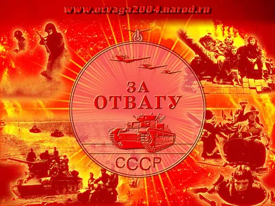 Коммунизм обои - 56 фото