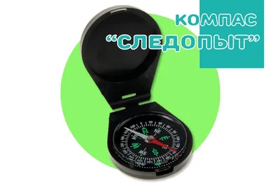 Компас Silva Compass Ranger - купить в Gorgany