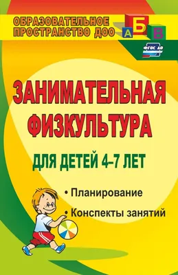 Детский сад №155 \"Жар-птица\" - Для Вас родители