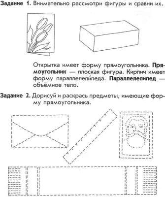 Комплекс упражнений с гимнастической палкой - презентация онлайн