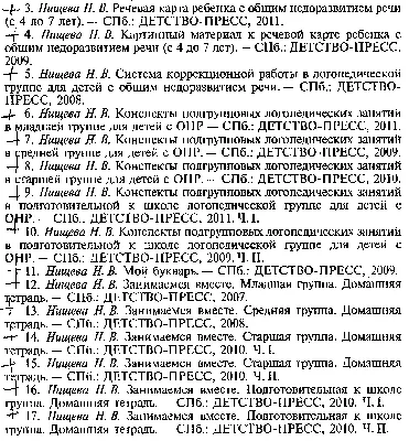 КОМПЛЕКСЫ УПРАЖНЕНИЙ ПРИ ГИПЕРТОНИЧЕСКОЙ БОЛЕЗНИ