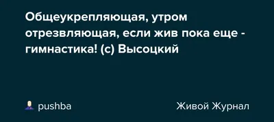 Советы медицинского работника - Детский сад № 35 г. Лиды