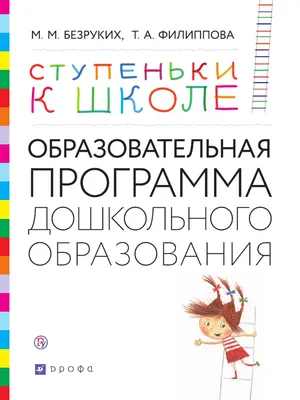 Метадычная © УА school.edu.by