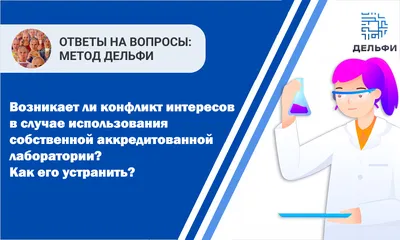 Психологический / Психоаналитический конфликт — Психология, психоанализ и  консультация психолога в Минске