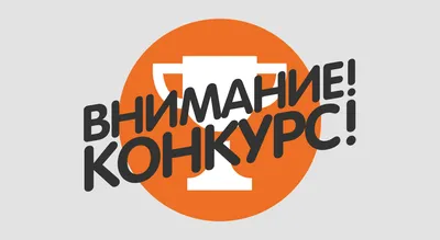 Минкультом объявлен конкурс на лучший логотип 80-летия освобождения  Беларуси от немецко-фашистских захватчиков