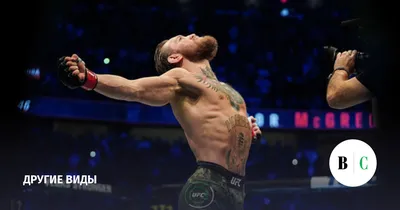 Conor McGregor Phone Wallpapers - Wallpaper Cave