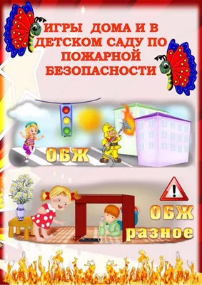 Скоро в школу\". Консультация для родителей. Детский сад № 92 \"Солнечный  городок\"