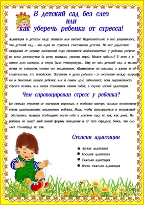 Консультация для родителей «Осторожно, гололёд» — МАДОУ детский сад №78 г.  Тюмени