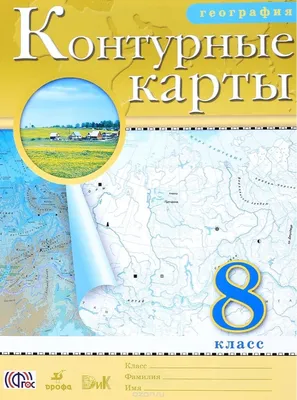 Атлас и Контурные карты. История Древнего Мира 5 класс. - купить с  доставкой по выгодным ценам в интернет-магазине OZON (822431720)