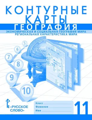 Контурные Рисунки, Горы. Эскиз Природы. Набор Иллюстраций VECTOR. Зеленый  Контур. Клипарты, SVG, векторы, и Набор Иллюстраций Без Оплаты Отчислений.  Image 79933363