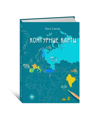 Контурная карта Российской Федерации (на 2023 год) - Россия и регионы  России - Бесплатные векторные карты | Каталог векторных карт