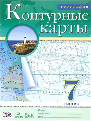 Купить Контурные стикеры 'С Новым годом и Рождеством' оптом со склада в  Санкт-Петербурге в компании Айрис