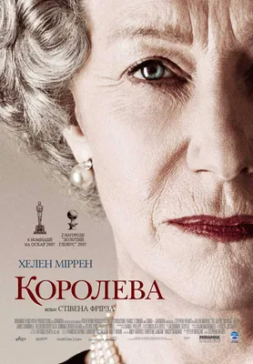 СНЕЖНАЯ КОРОЛЕВА Е. Шварц (по Г.Х. Андерсену) | Официальный сайт Малого  театра