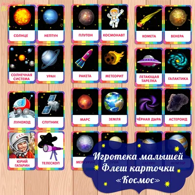 9 игр, которые просто космос