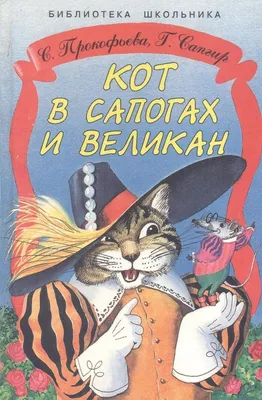 ашогк ьу jonanna TarKeia / Кот в сапогах 2 :: Кот в сапогах (фильм) ::  DreamWorks :: Perrito :: Мультфильмы / смешные картинки и другие приколы:  комиксы, гиф анимация, видео, лучший интеллектуальный юмор.