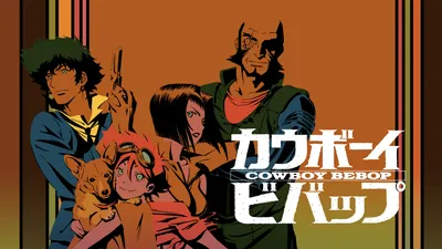 Cowboy Bebop Wallpaper - iXpap