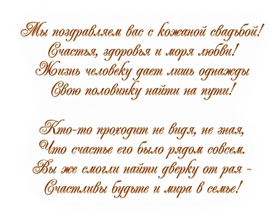 3 года годовщина подарки из кожи | Подарок мужу на годовщину 3 года