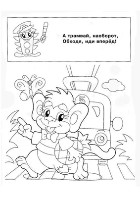 Раскраска точкам детей. раскраски по точкам для детей 3-4 лет. Красивые  раскраски.