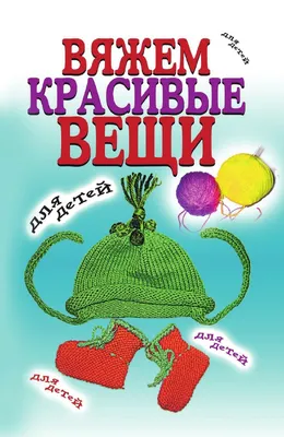 Книжка-раскраска для детей. Дети в школе мультфильма красивые чтение и на  больших книг Иллюстрация вектора - иллюстрации насчитывающей малыши,  девушка: 209861255