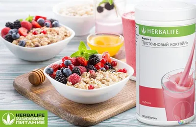 Независимый Партнер Herbalife Nutrition