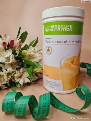 Консультант по питанию Herbalife - Сабина | Facebook